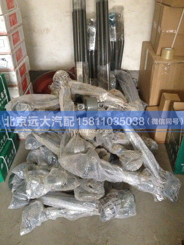 WG9114521174,,北京远大汽车配件有限公司