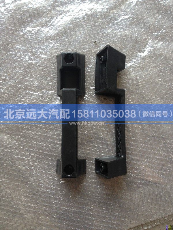 WG1642110016,,北京遠(yuǎn)大汽車配件有限公司