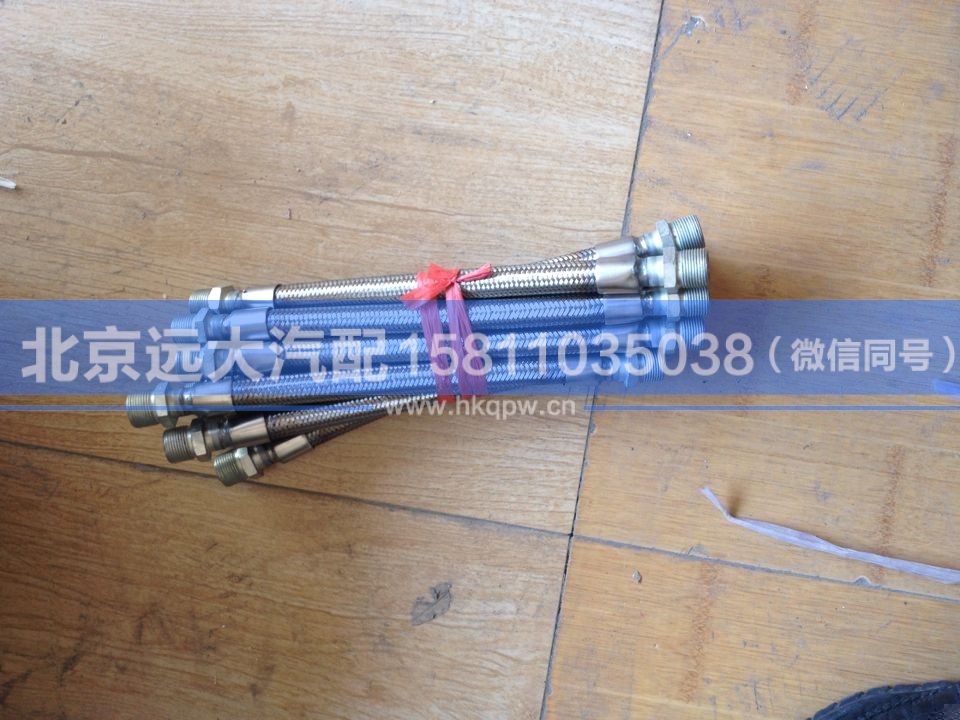 WG99100360184,,北京远大汽车配件有限公司