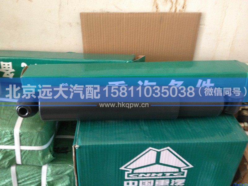 WG9114680004,,北京远大汽车配件有限公司