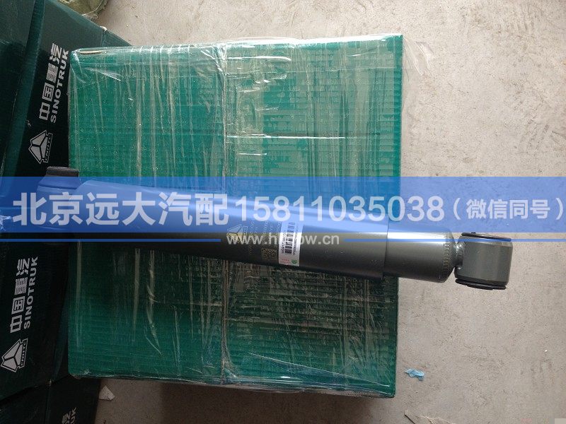 WG9100680001,,北京远大汽车配件有限公司