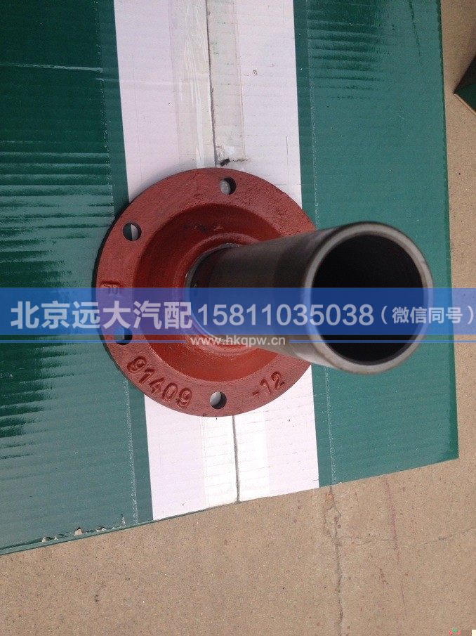 96194-13,,北京远大汽车配件有限公司
