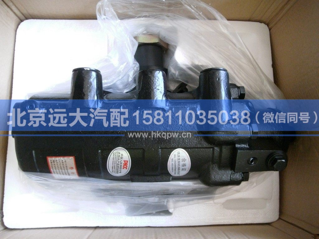 1417134080002,,北京遠(yuǎn)大汽車配件有限公司