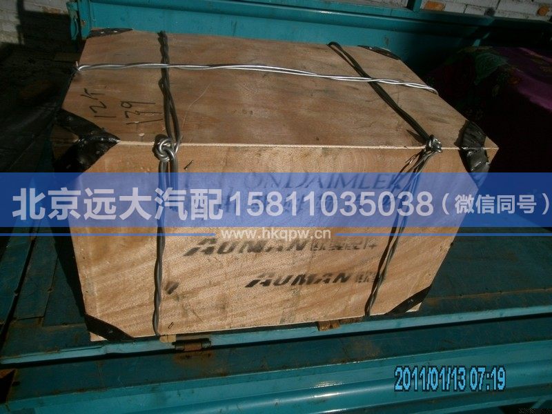 1417134080002,,北京遠(yuǎn)大汽車配件有限公司