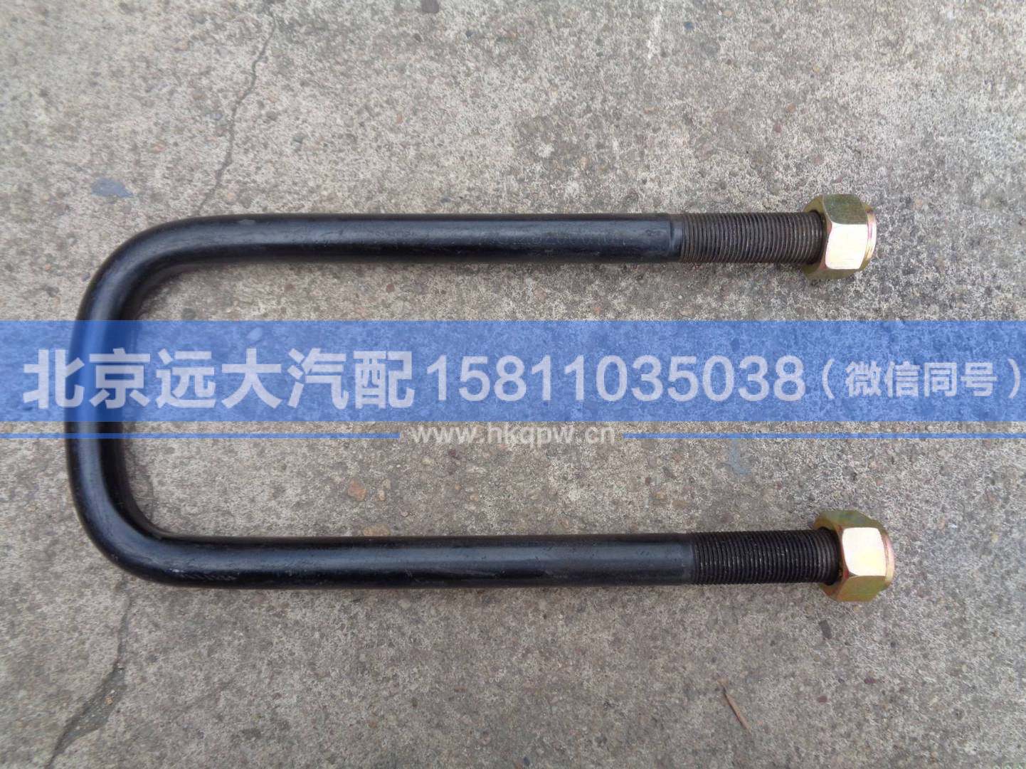 1138129200016,,北京远大汽车配件有限公司