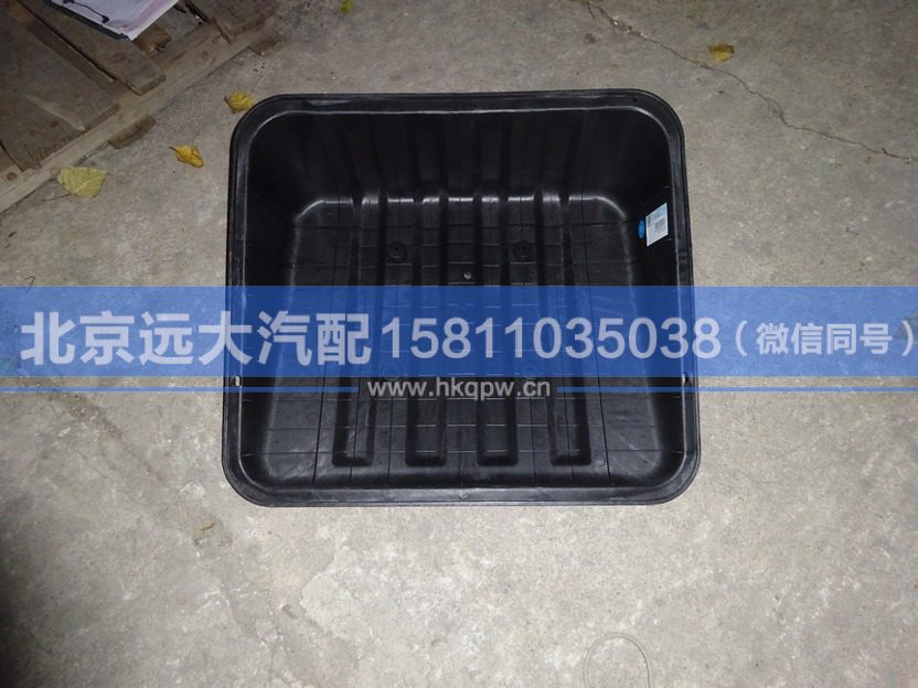 H0361030000A0,,北京远大汽车配件有限公司
