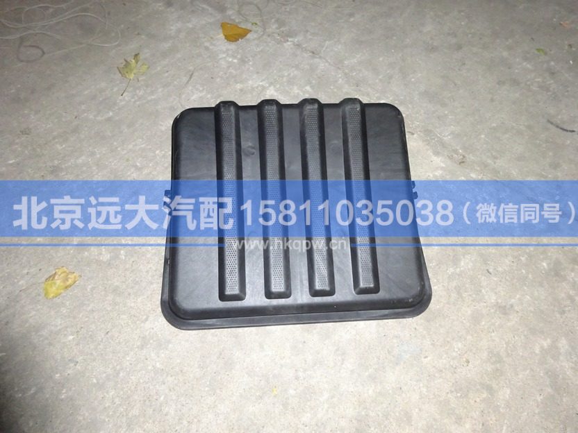 H0361030000A0,,北京远大汽车配件有限公司
