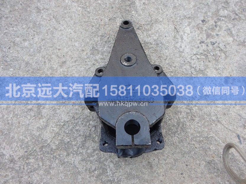 H0292190032A0,,北京遠(yuǎn)大汽車配件有限公司
