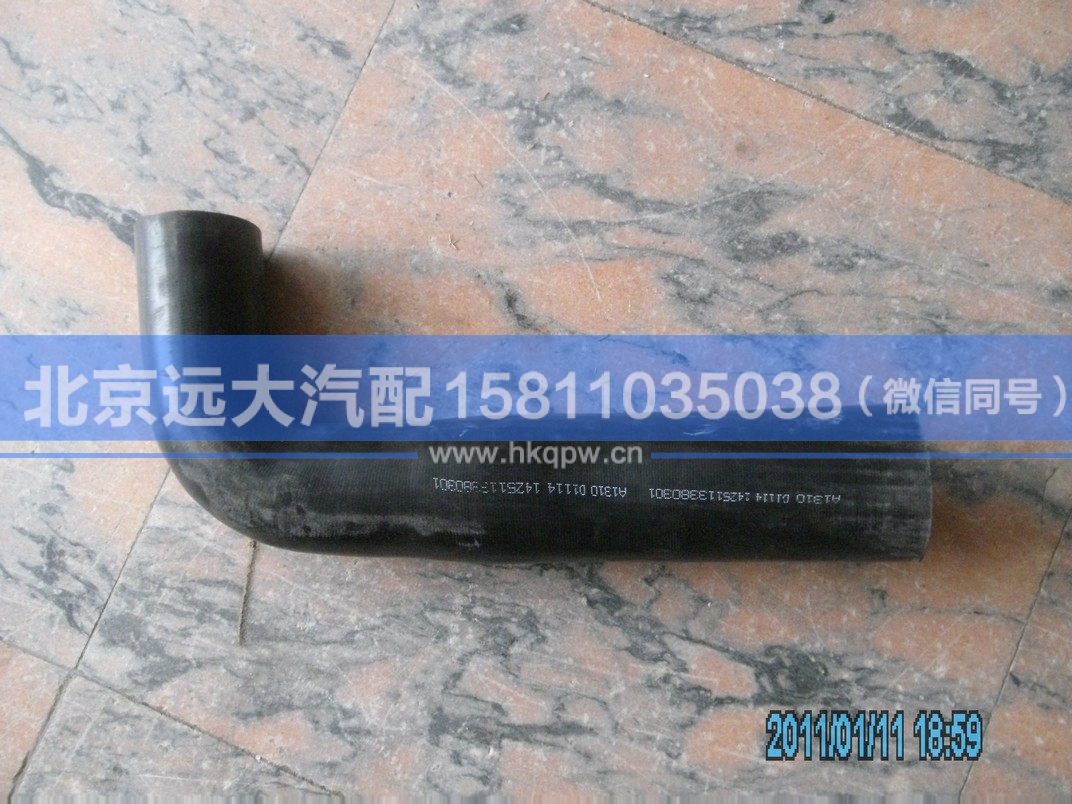 1425113380301,,北京远大汽车配件有限公司