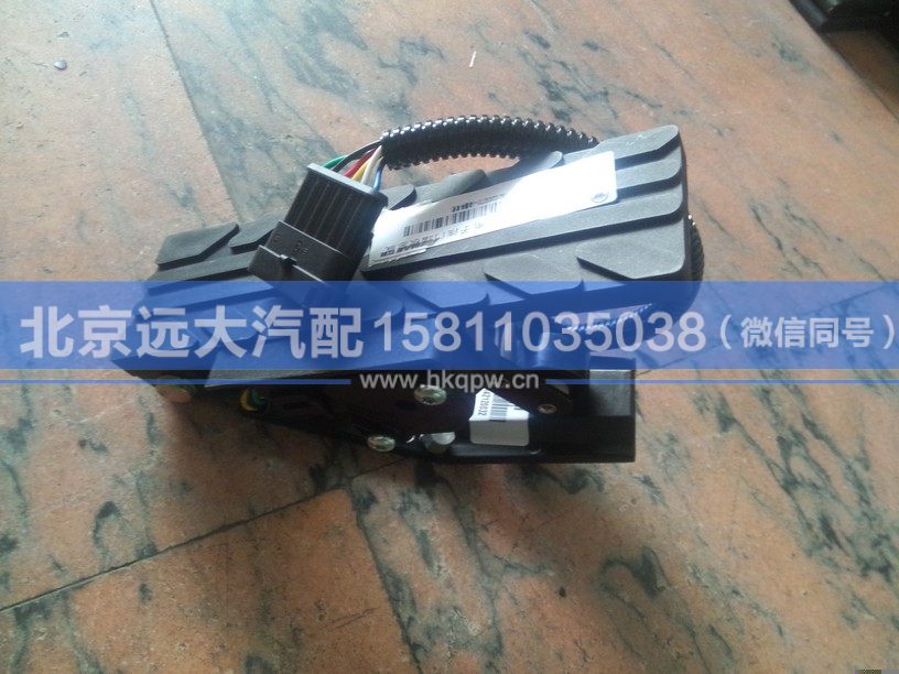 1425311780102,,北京遠(yuǎn)大汽車配件有限公司