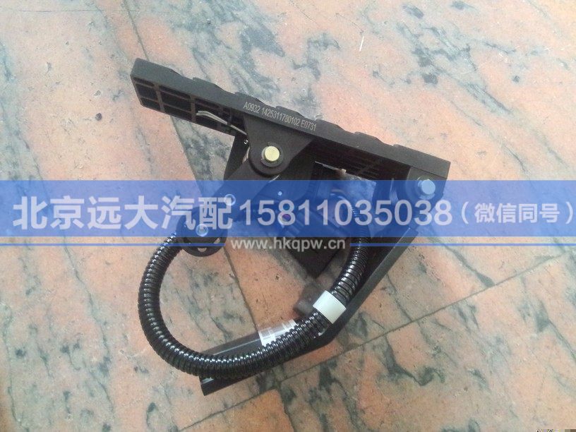 1425311780102,,北京遠(yuǎn)大汽車配件有限公司