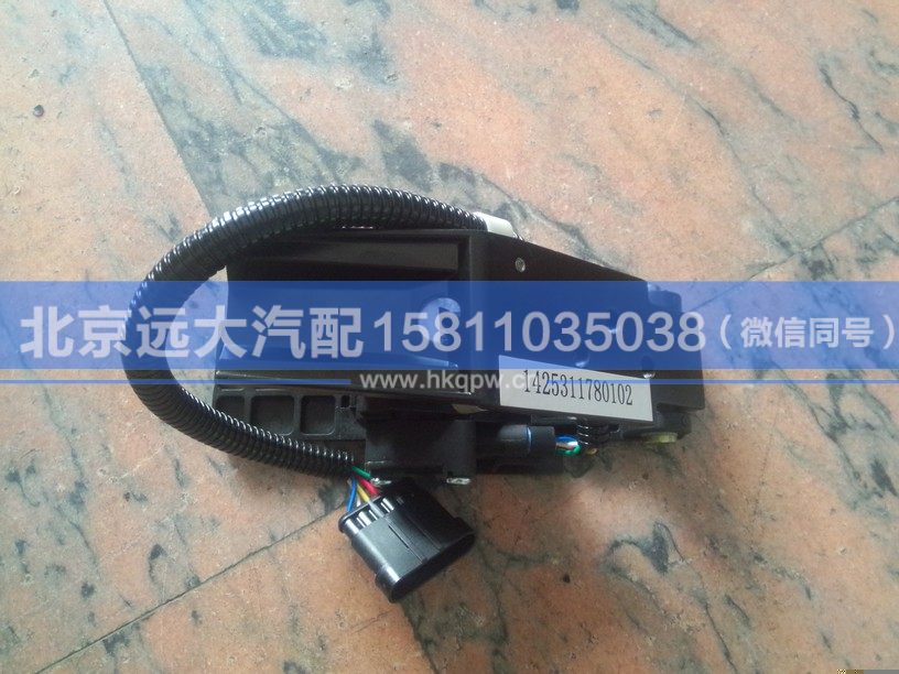 1425311780102,,北京遠(yuǎn)大汽車配件有限公司