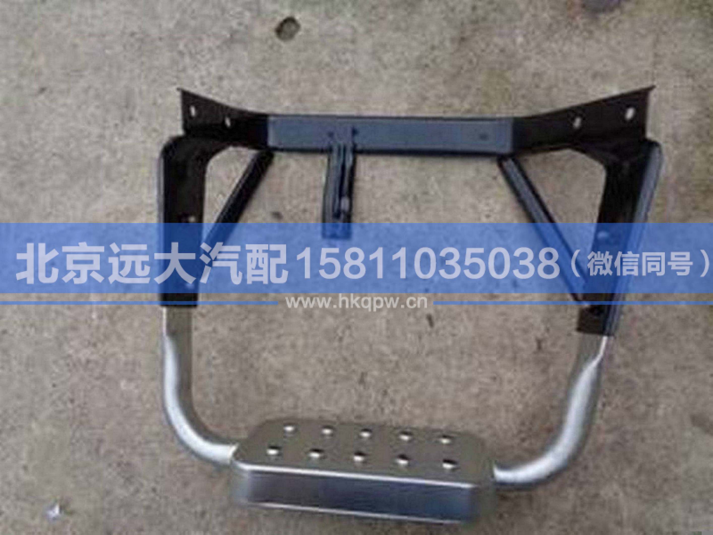 1B24984581015,,北京远大汽车配件有限公司
