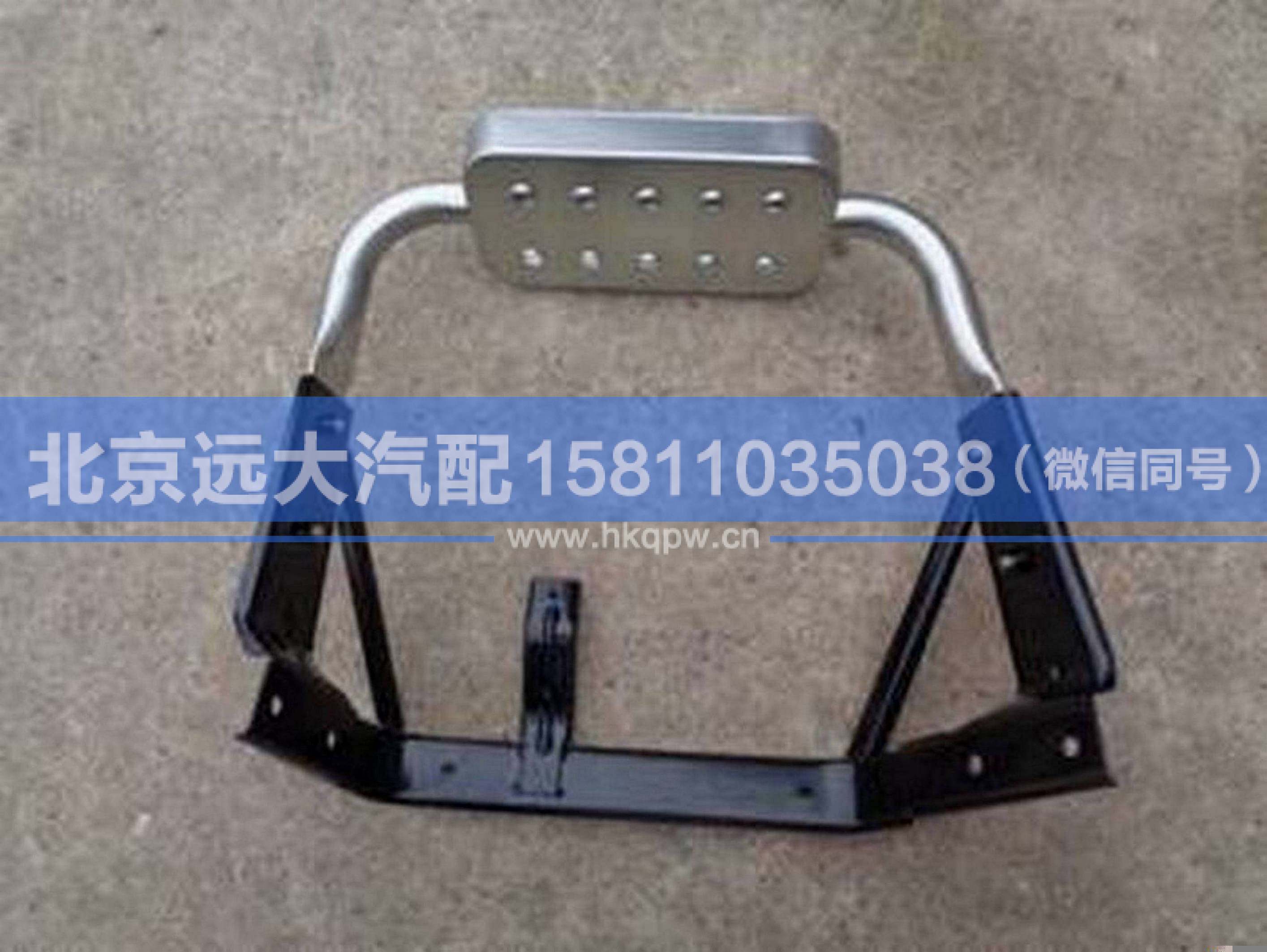 1B24984581016,,北京遠(yuǎn)大汽車配件有限公司