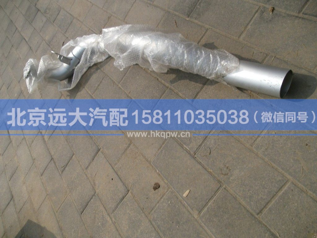 H1120080006A0,,北京遠大汽車配件有限公司