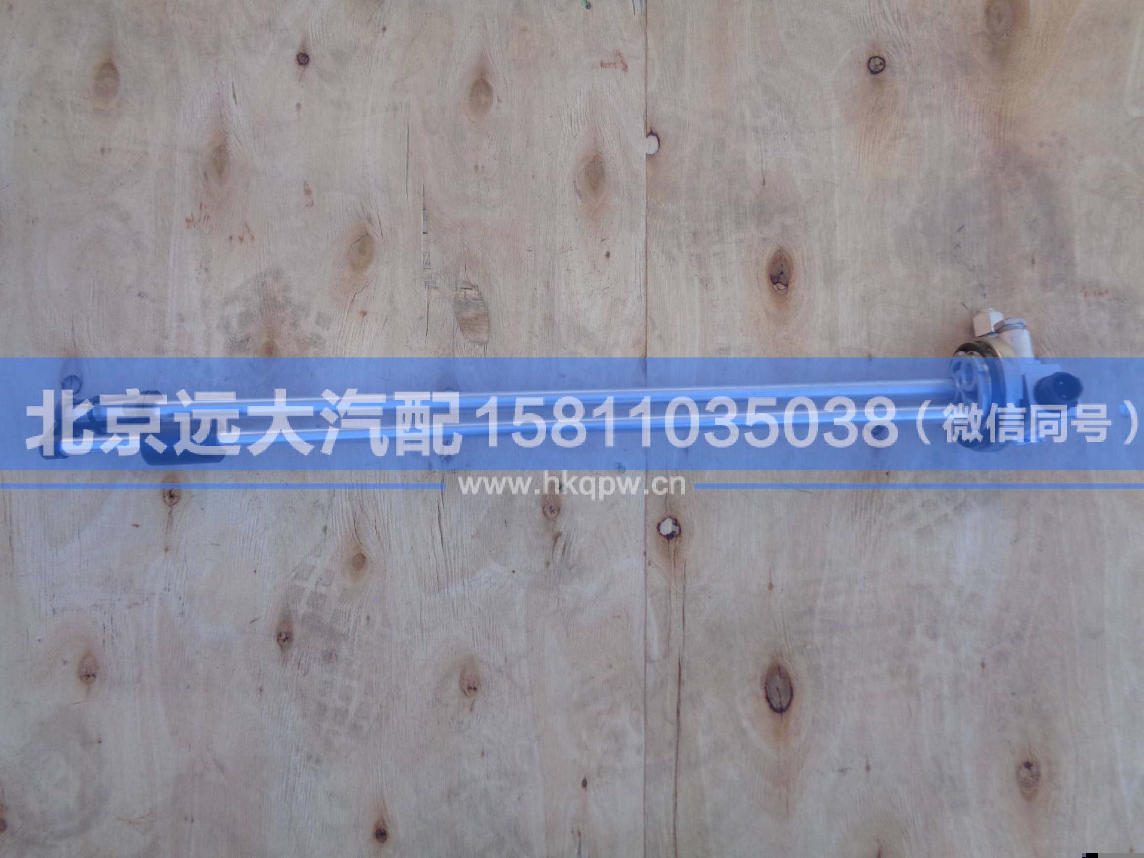H4381030101A0,,北京远大汽车配件有限公司