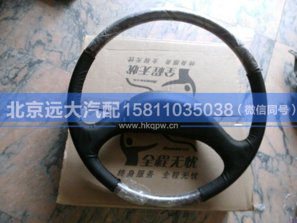 1124134200009,,北京遠大汽車配件有限公司