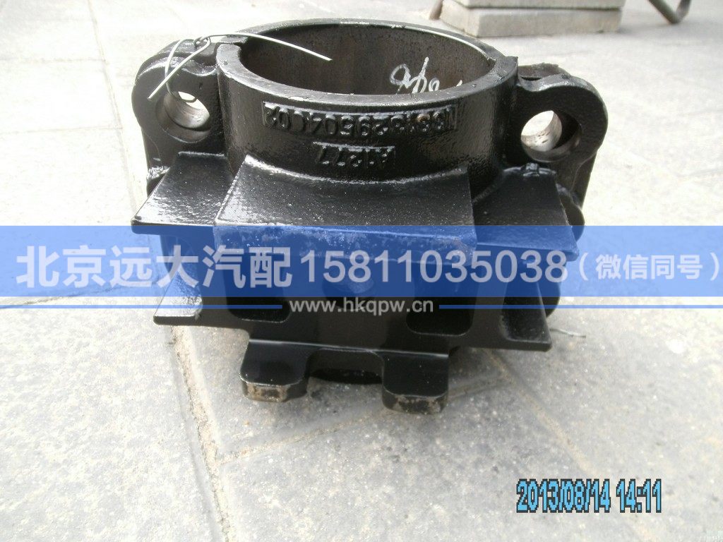 1331329504001/2,,北京遠(yuǎn)大汽車配件有限公司