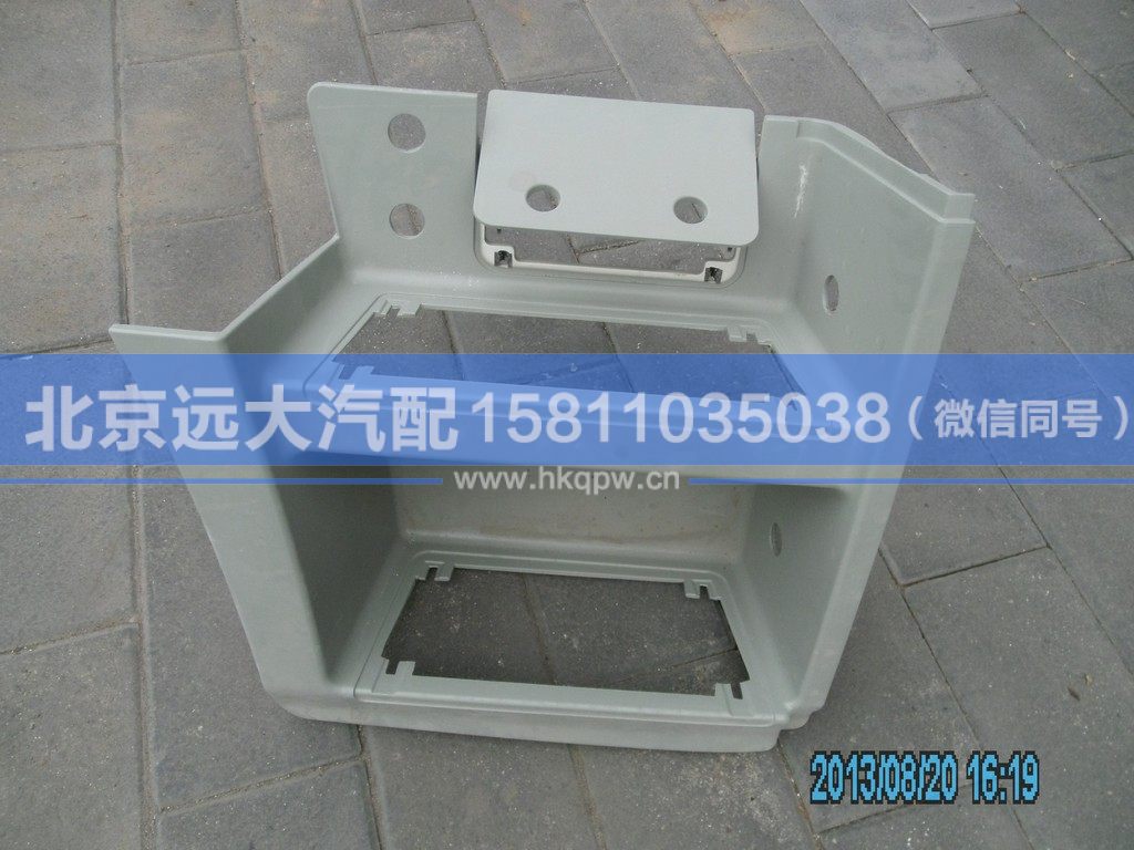 H4845010012A0,,北京遠(yuǎn)大汽車配件有限公司
