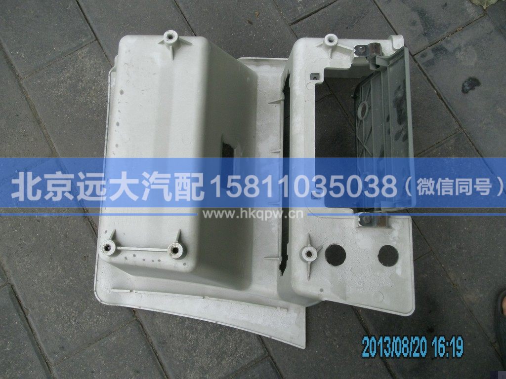 H4845010012A0,,北京遠(yuǎn)大汽車配件有限公司