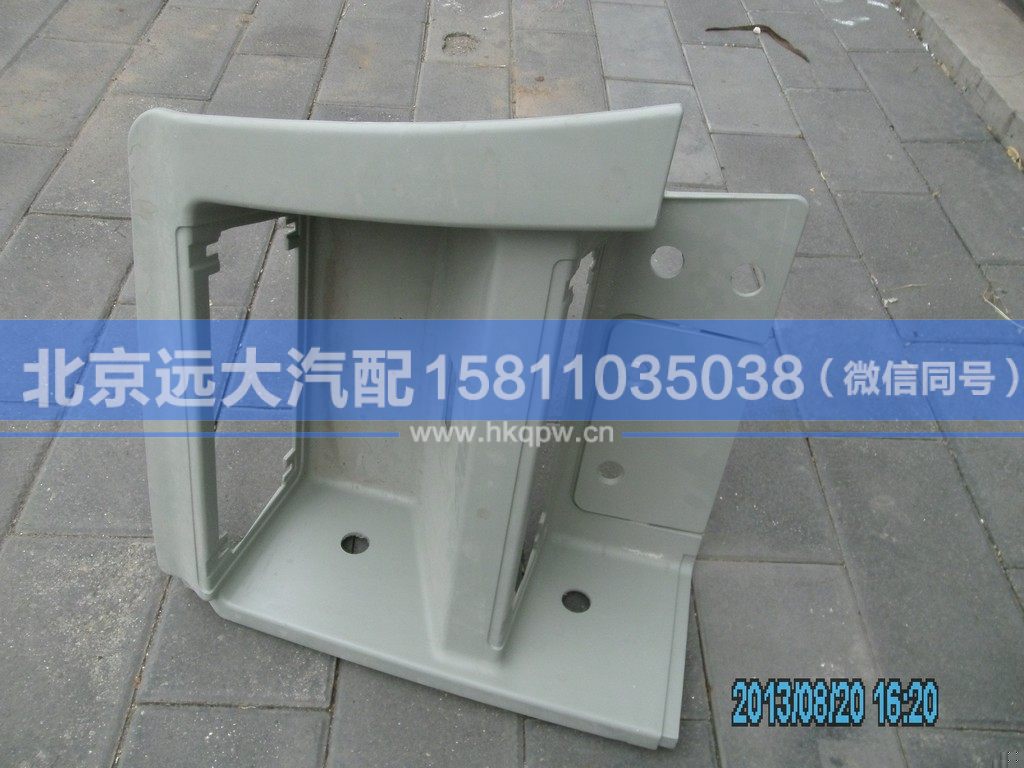 H4845010012A0,,北京遠(yuǎn)大汽車配件有限公司