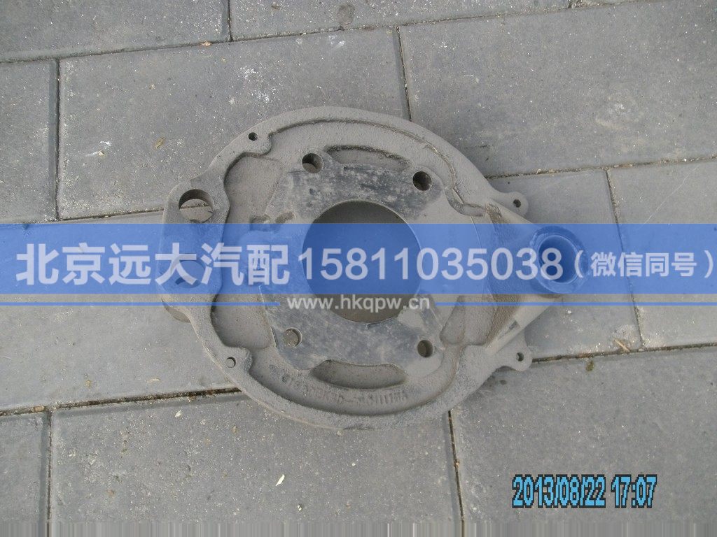 3100DEKHD-3501120,,北京遠(yuǎn)大汽車配件有限公司