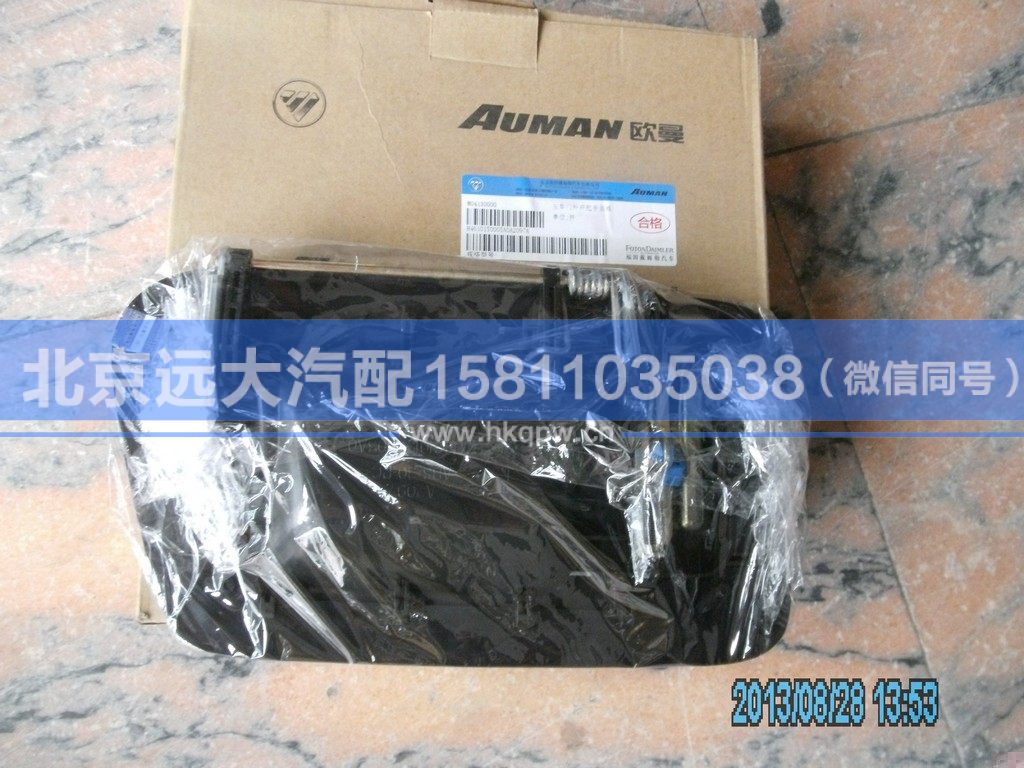H4610150005A0,,北京遠(yuǎn)大汽車配件有限公司