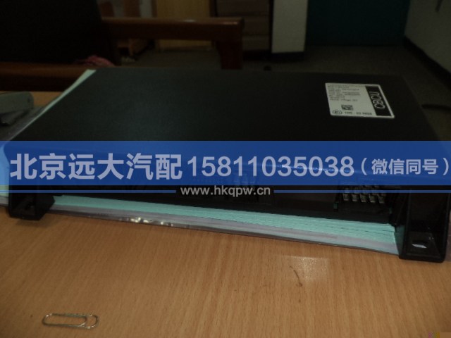 WG9716580023/1,,北京遠(yuǎn)大汽車配件有限公司