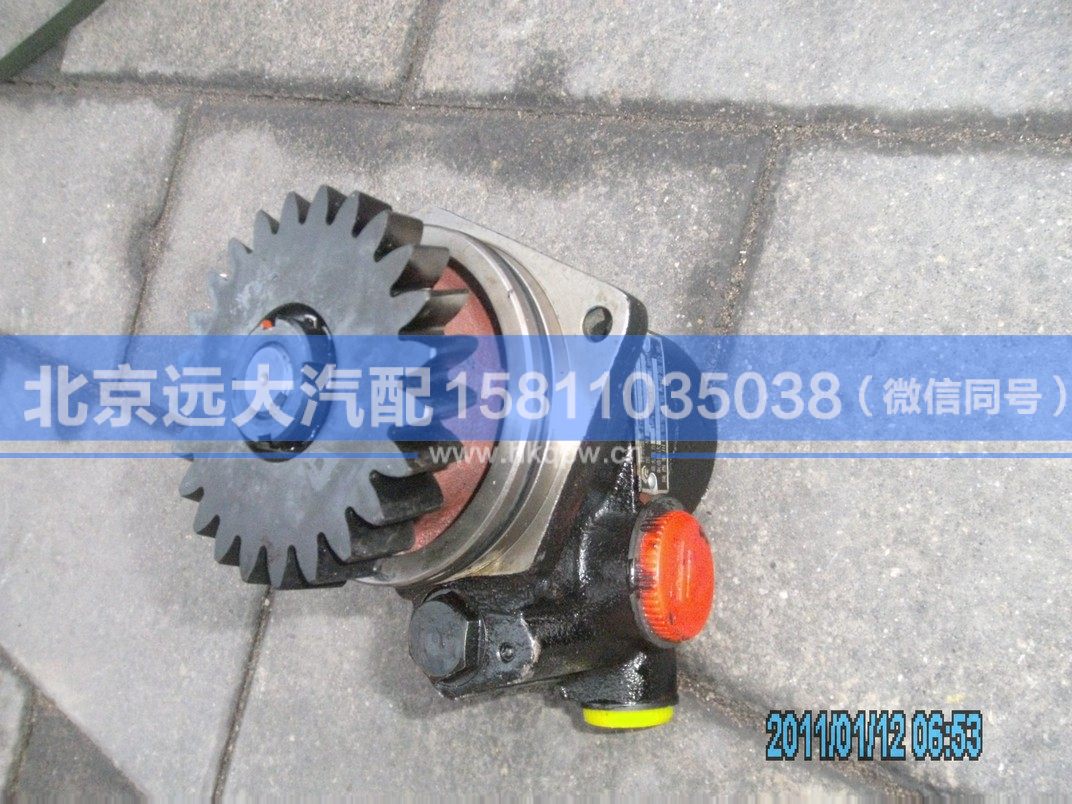 1331334006002,,北京遠(yuǎn)大汽車配件有限公司