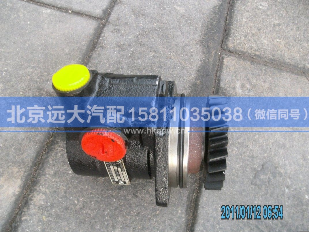 1331334006002,,北京遠(yuǎn)大汽車配件有限公司