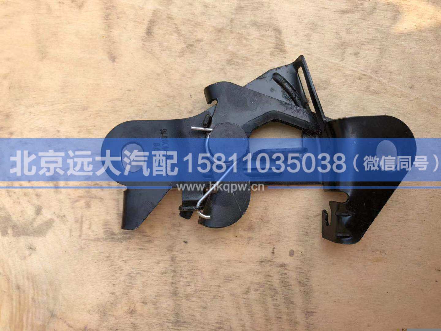 1B24953100016,,北京远大汽车配件有限公司