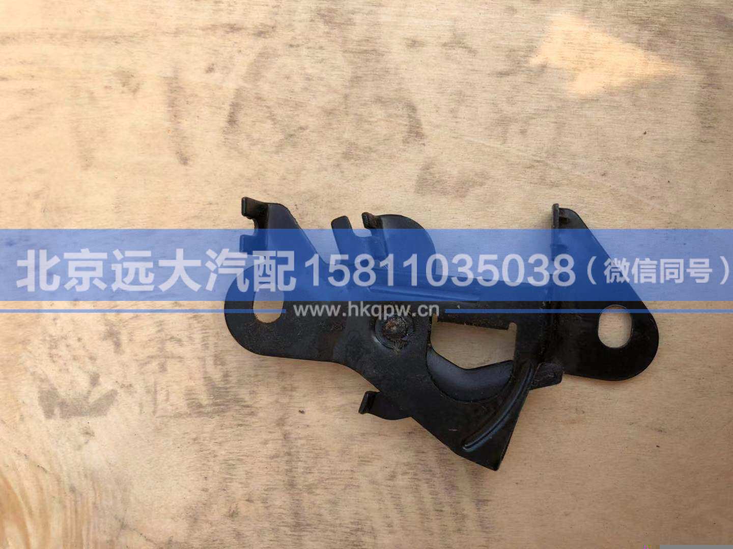 1B24953100016,,北京远大汽车配件有限公司