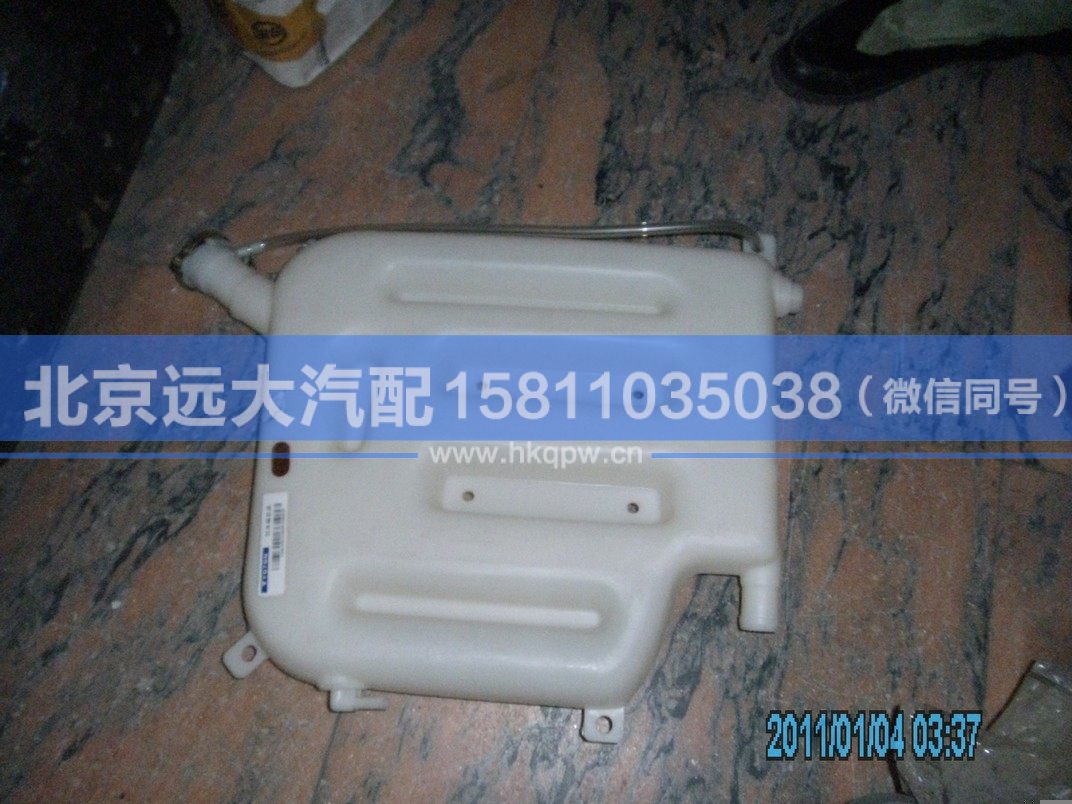 1425313180005,,北京遠(yuǎn)大汽車配件有限公司