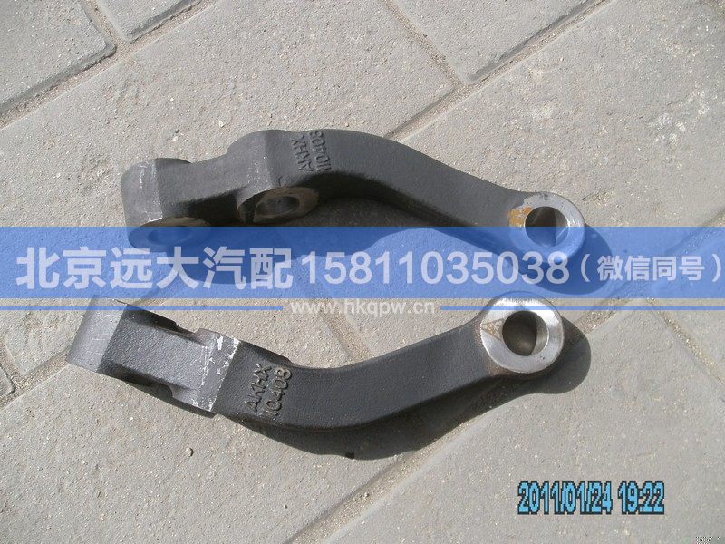1160DB-3001013,,北京遠(yuǎn)大汽車配件有限公司
