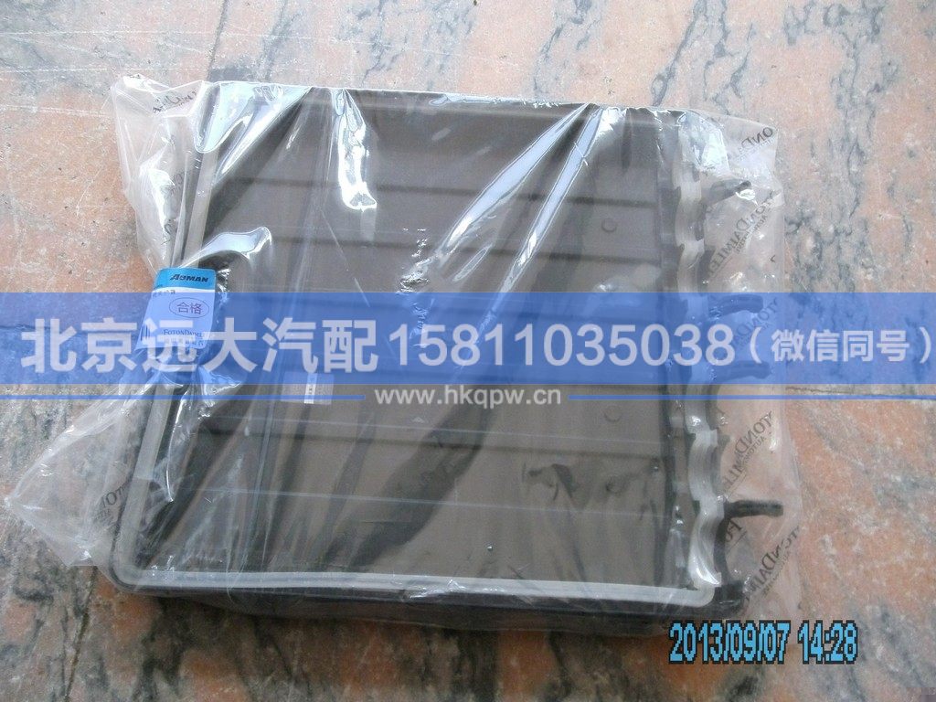 H4374050001A0,,北京远大汽车配件有限公司
