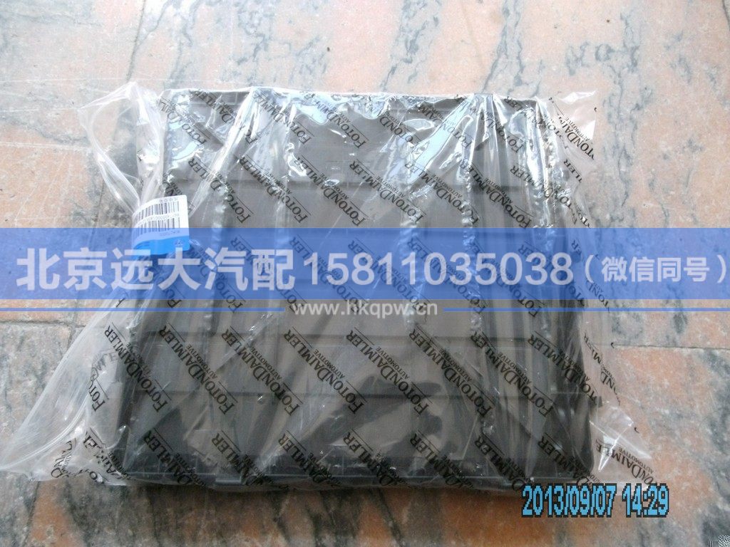 H4374050001A0,,北京远大汽车配件有限公司