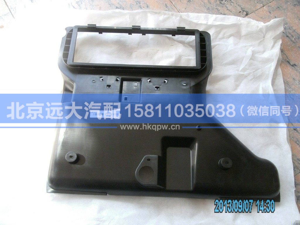 H4811040006A0,,北京远大汽车配件有限公司
