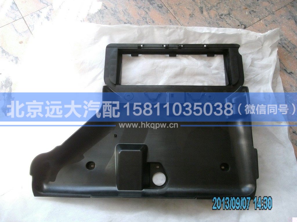 H4811040006A0,,北京远大汽车配件有限公司