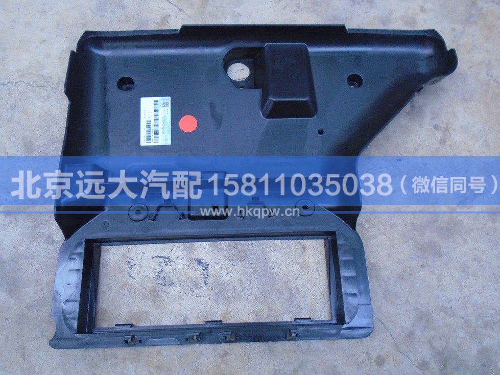 H4811040006A0,,北京远大汽车配件有限公司