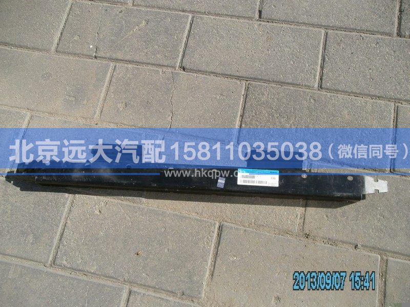 H4362053020A0,,北京遠(yuǎn)大汽車配件有限公司