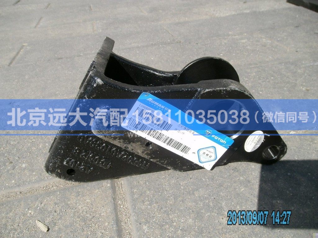 H4502A01039A0,,北京遠(yuǎn)大汽車配件有限公司
