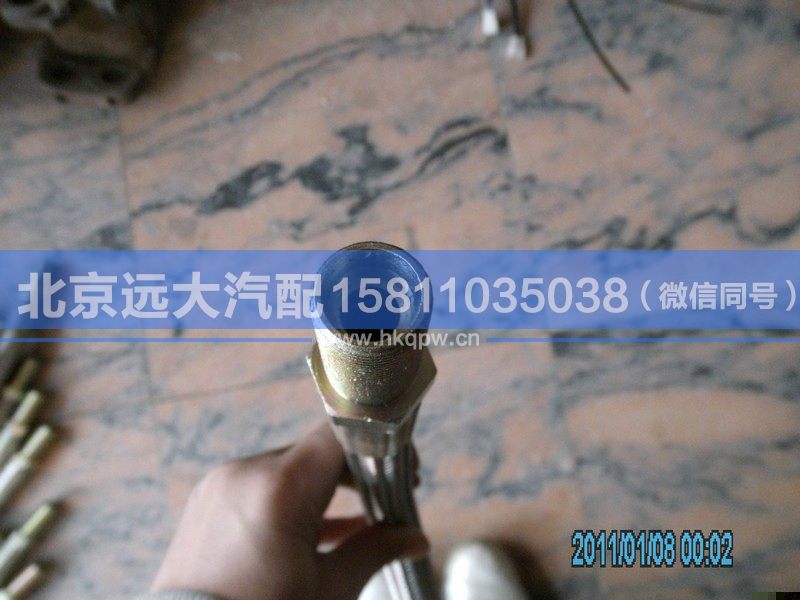 1414235600009,,北京远大汽车配件有限公司