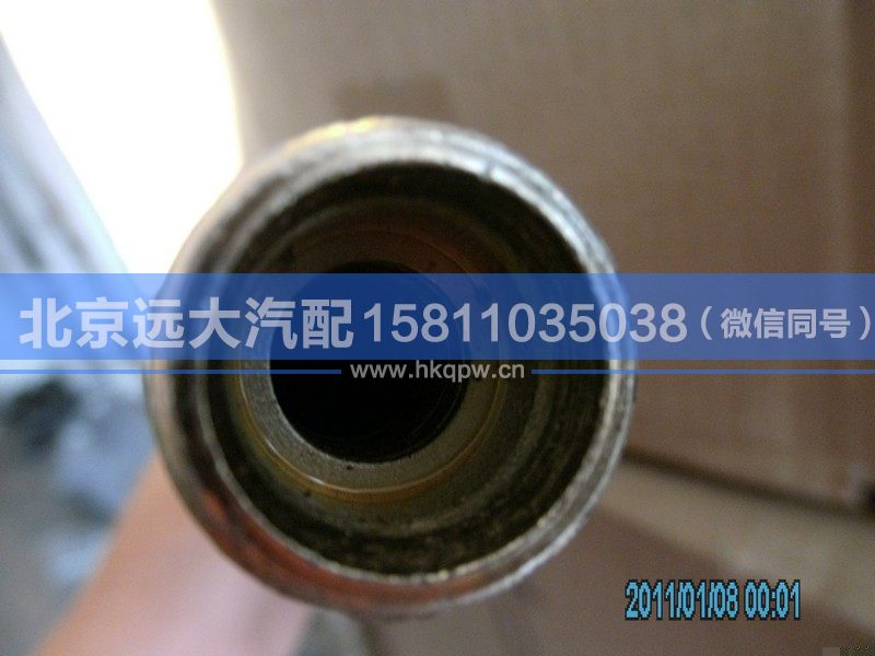 1414235600009,,北京远大汽车配件有限公司