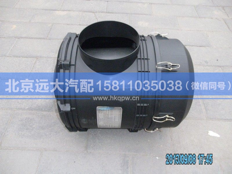 H0119202006A0,,北京遠(yuǎn)大汽車配件有限公司