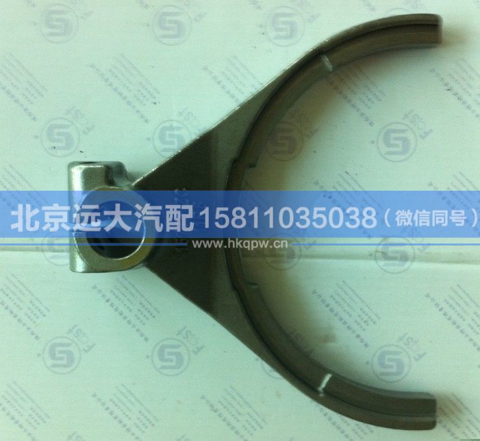 16775,,北京遠(yuǎn)大汽車配件有限公司