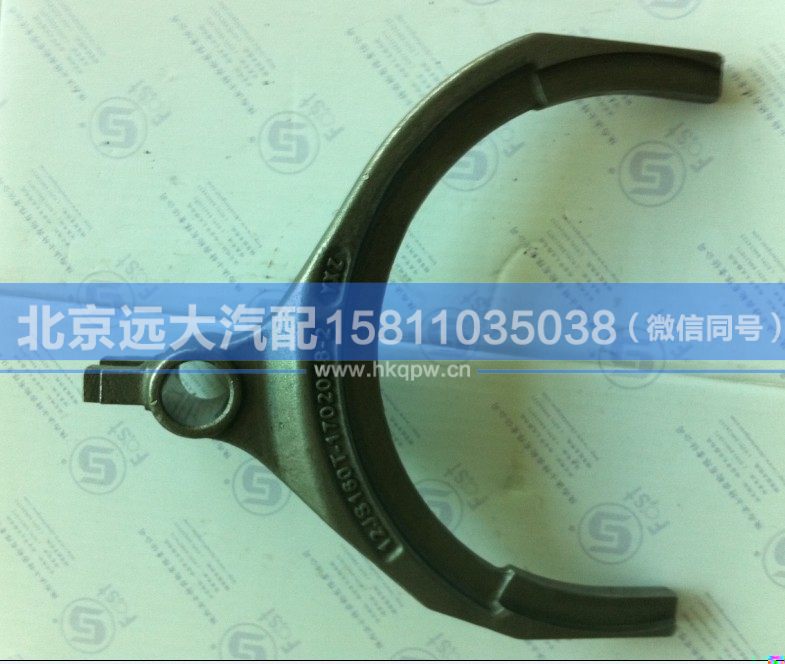 12JS160T-1702058-2,,北京远大汽车配件有限公司