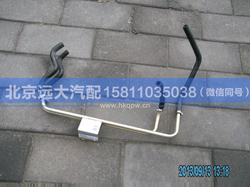 1B24981180055,,北京遠(yuǎn)大汽車配件有限公司
