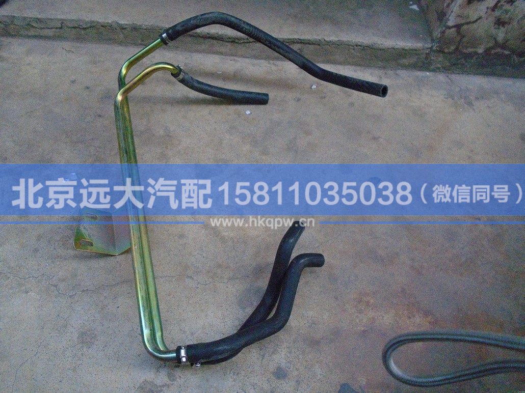 1B24981180055,,北京遠(yuǎn)大汽車配件有限公司