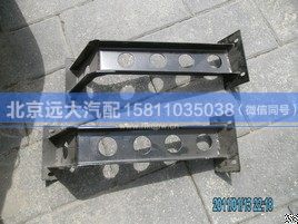 1B24950280054,,北京远大汽车配件有限公司