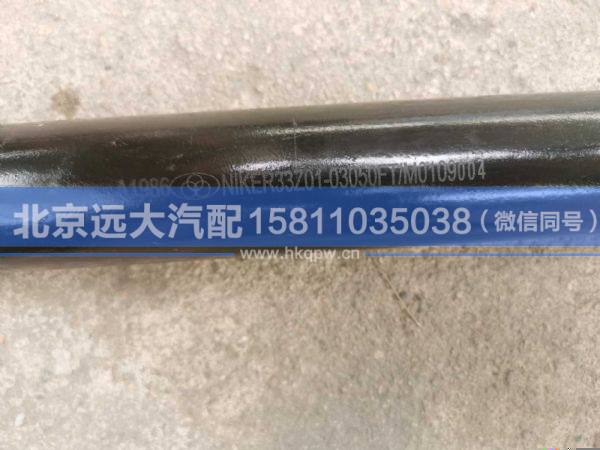 QT65CQ4-3003100,,北京远大汽车配件有限公司